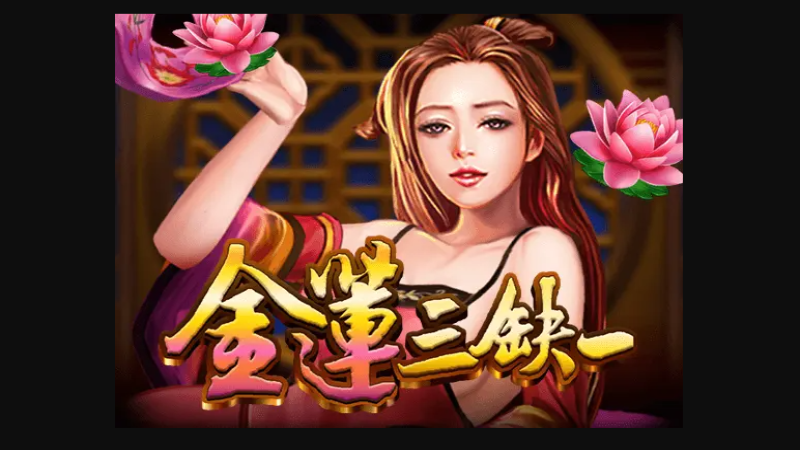 TU娛樂城｜您最值得信賴的娛樂城｜各式好康優惠