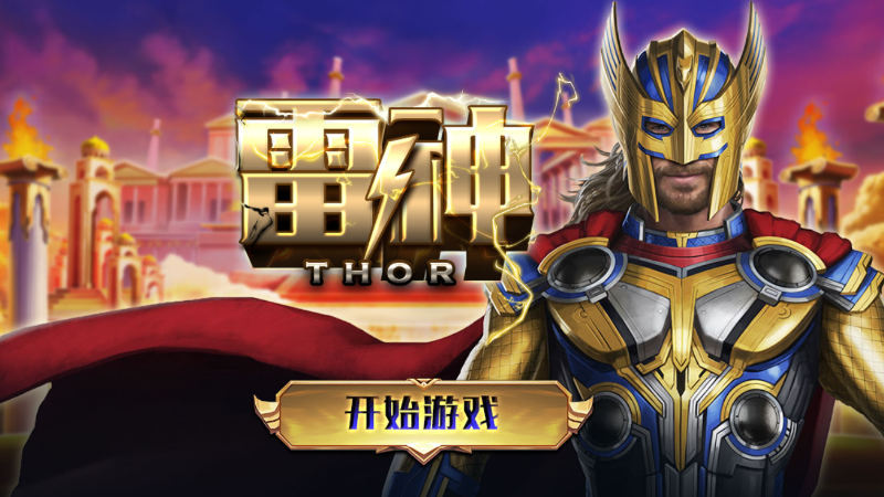 TU娛樂城｜您最值得信賴的娛樂城｜各式好康優惠
