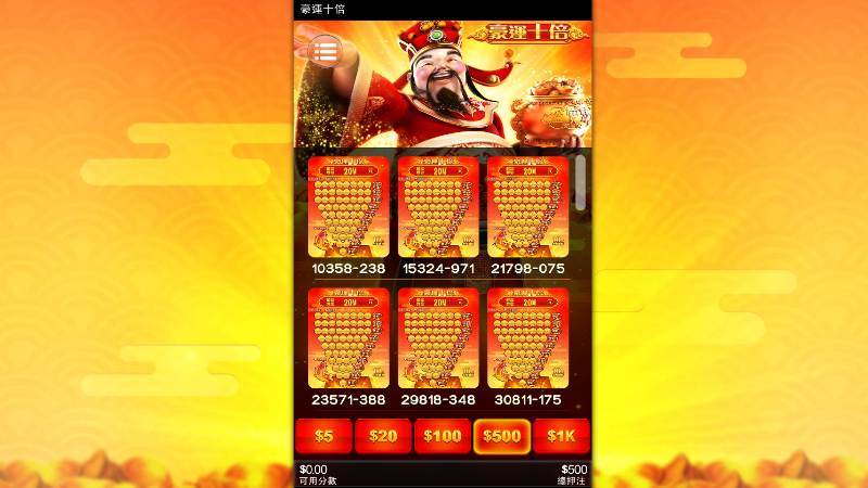 TU娛樂城｜您最值得信賴的娛樂城｜各式好康優惠