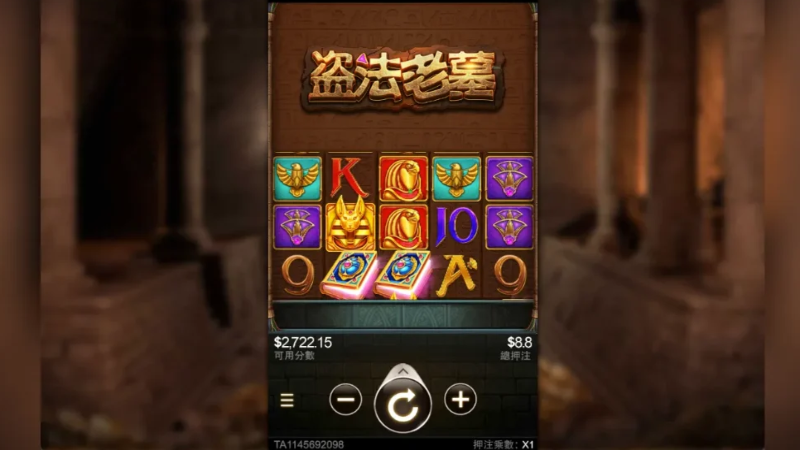 TU娛樂城｜您最值得信賴的娛樂城｜各式好康優惠