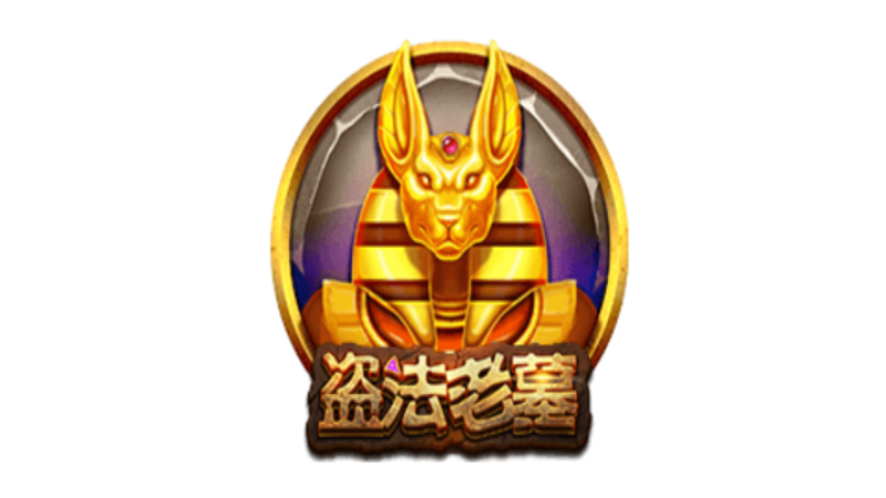 TU娛樂城｜您最值得信賴的娛樂城｜各式好康優惠