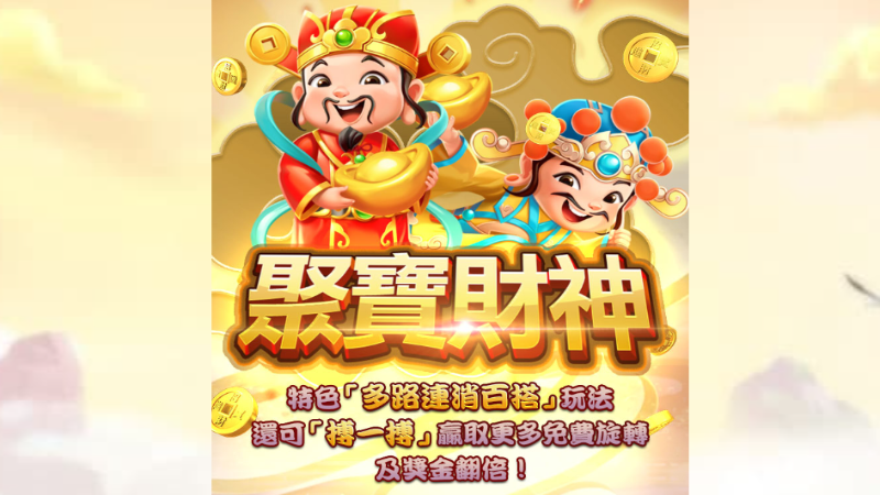 TU娛樂城｜您最值得信賴的娛樂城｜各式好康優惠