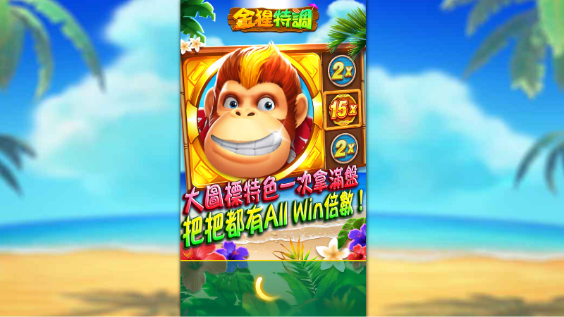 TU娛樂城｜您最值得信賴的娛樂城｜各式好康優惠
