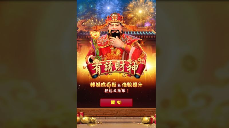 TU娛樂城｜您最值得信賴的娛樂城｜各式好康優惠