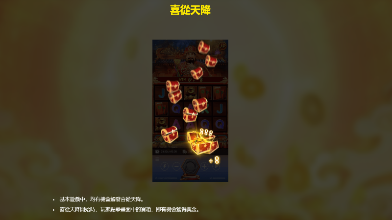 TU娛樂城｜您最值得信賴的娛樂城｜各式好康優惠