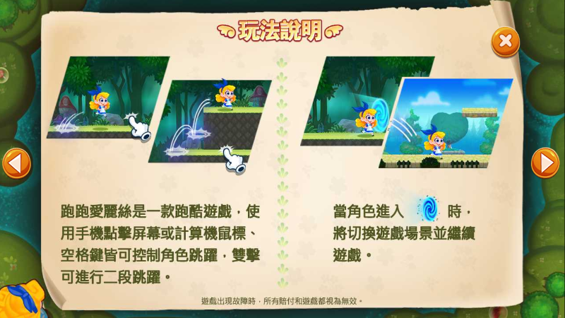 TU娛樂城｜您最值得信賴的娛樂城｜各式好康優惠
