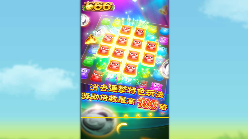 TU娛樂城｜您最值得信賴的娛樂城｜各式好康優惠