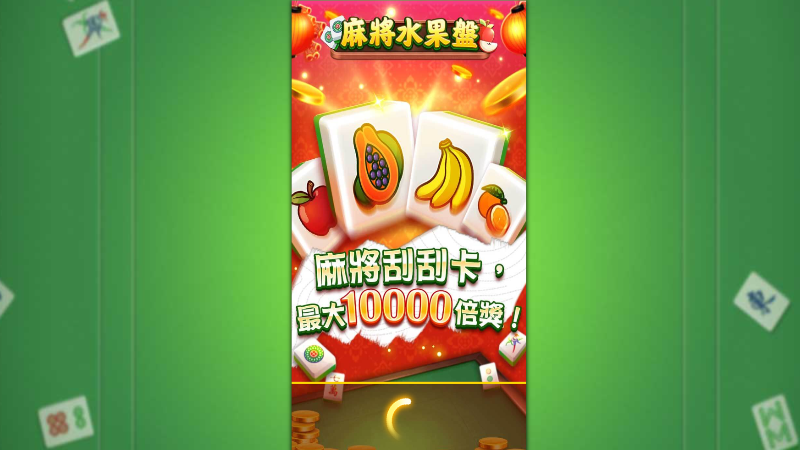 TU娛樂城｜您最值得信賴的娛樂城｜各式好康優惠