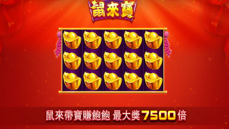 TU娛樂城｜您最值得信賴的娛樂城｜各式好康優惠