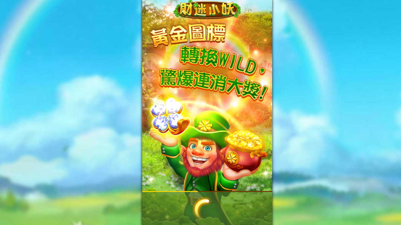TU娛樂城｜您最值得信賴的娛樂城｜各式好康優惠