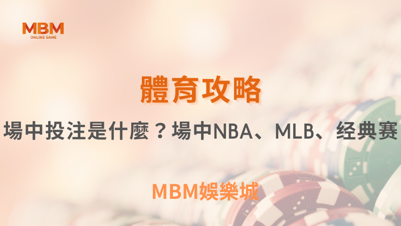 TU娛樂城｜您最值得信賴的娛樂城｜各式好康優惠