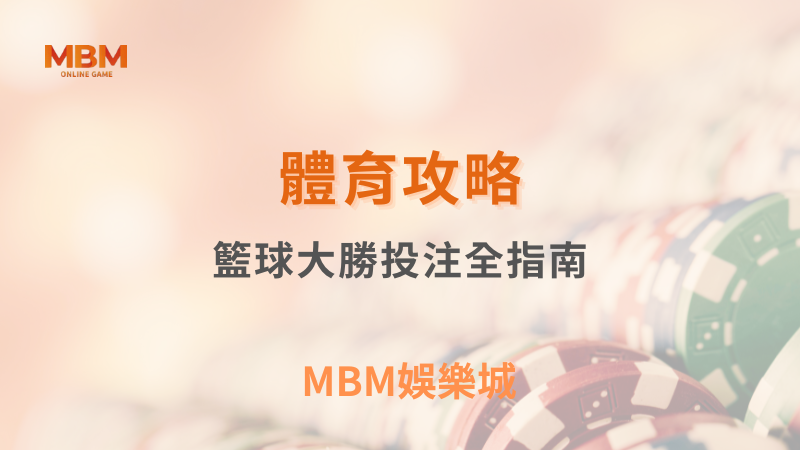TU娛樂城｜您最值得信賴的娛樂城｜各式好康優惠
