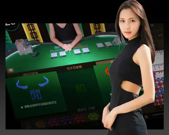 casino_2.jpg