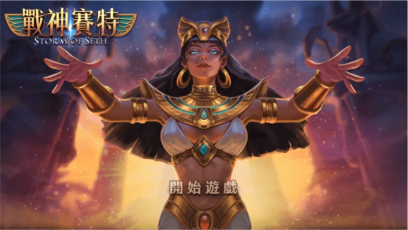 TU娛樂城，您最值得信賴的娛樂城