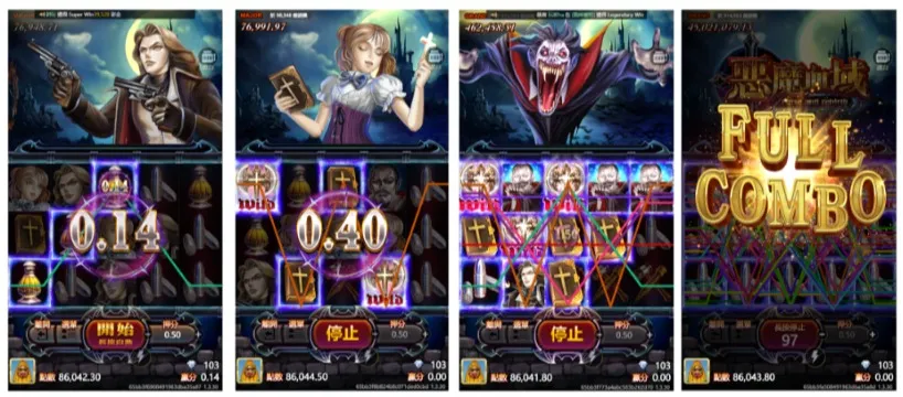 惡魔血域｜TU娛樂城，您最值得信賴的娛樂城