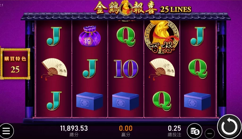 金雞報喜｜TU娛樂城，您最值得信賴的娛樂城