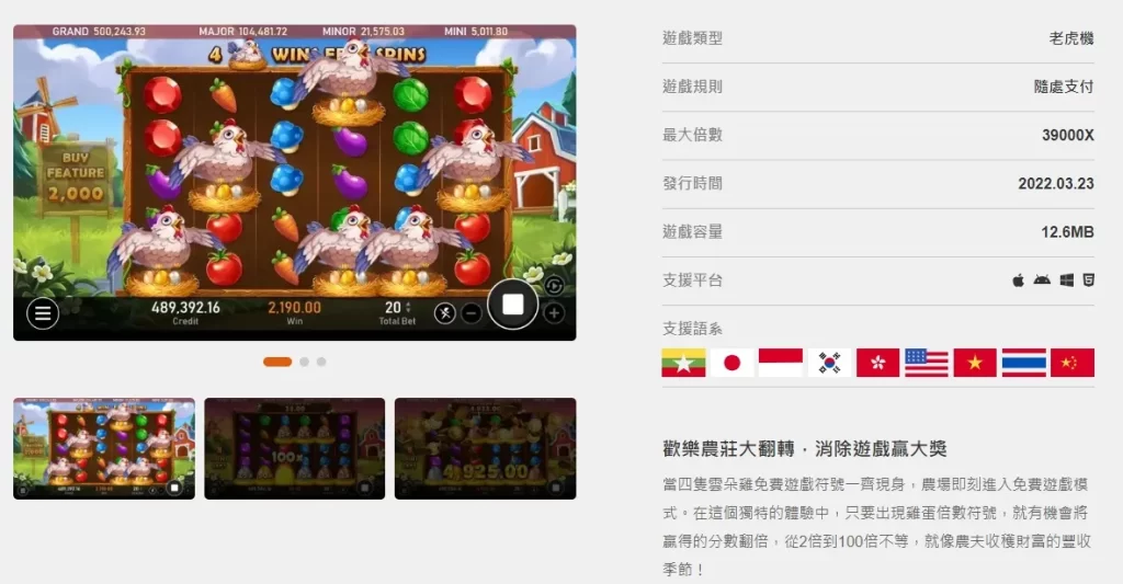 開心農場｜TU娛樂城，您最值得信賴的娛樂城