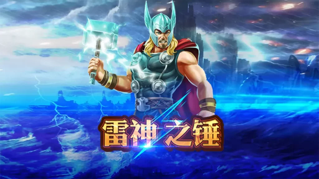 TU娛樂城，您最值得信賴的娛樂城