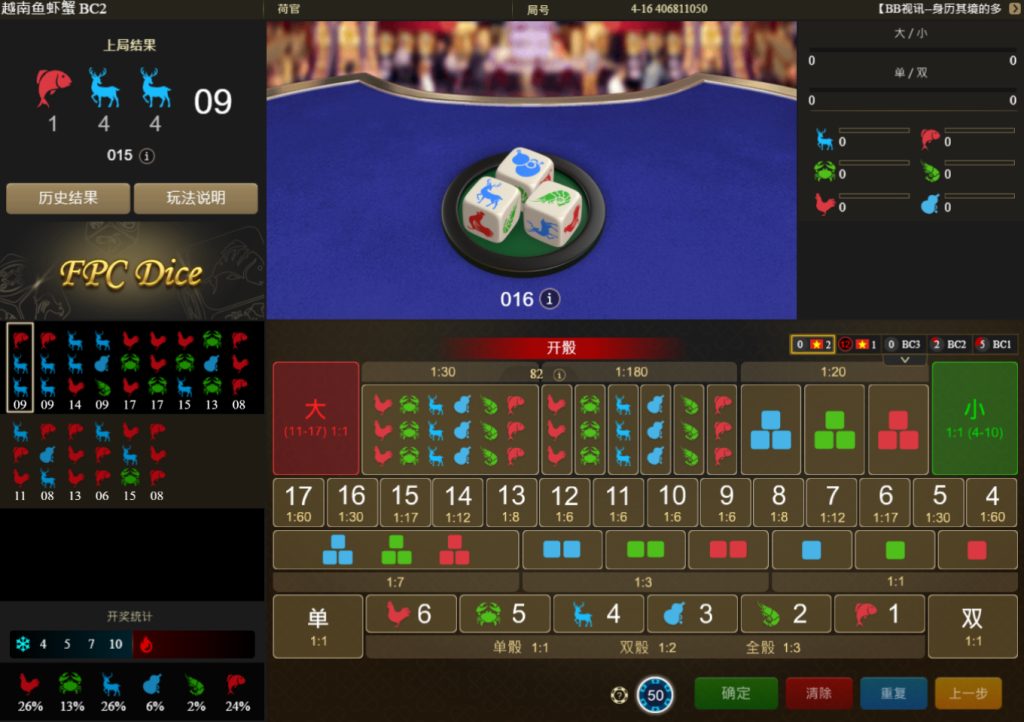 魚蝦蟹遊戲規則與技巧解析：TU娛樂城帶你秒上手！